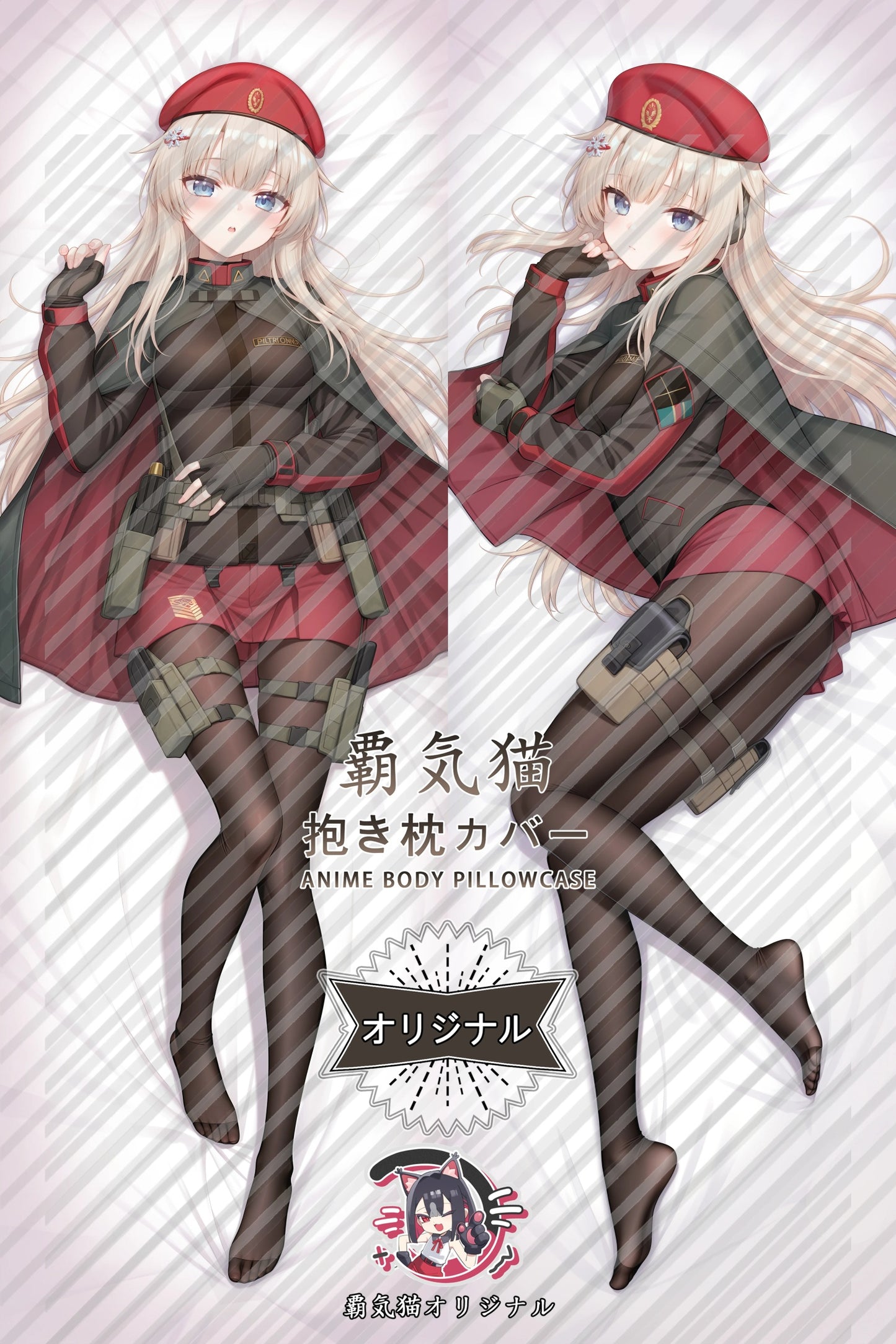 AK-74M Girls' Frontline Body Pillow Cover