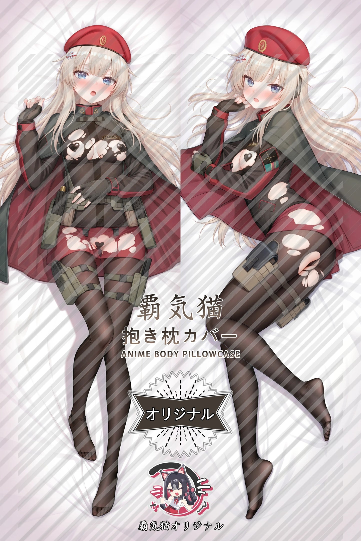 AK-74M Girls' Frontline Body Pillow Cover