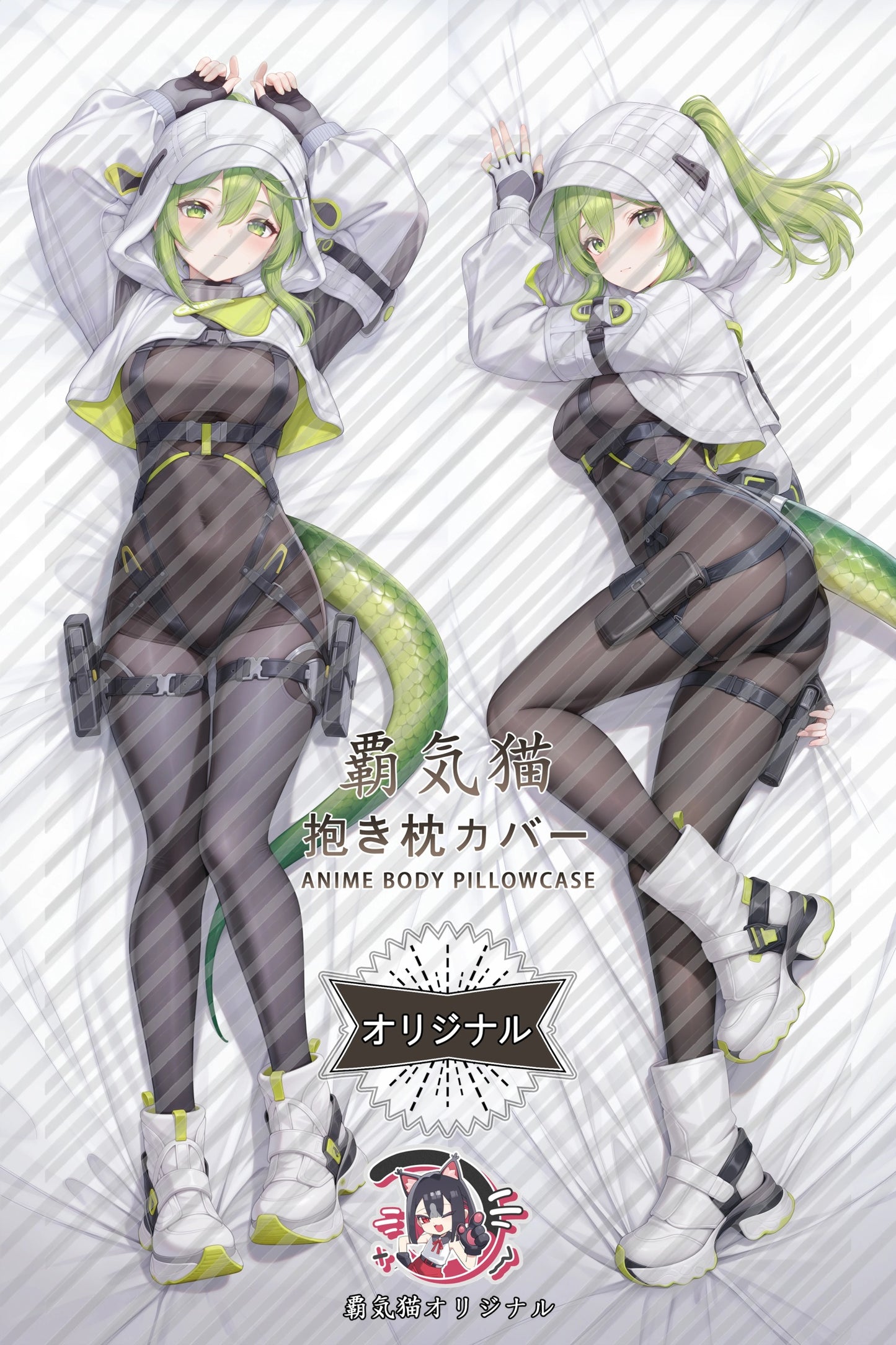 Fluorite Arknights： Endfield Body Pillow Cover