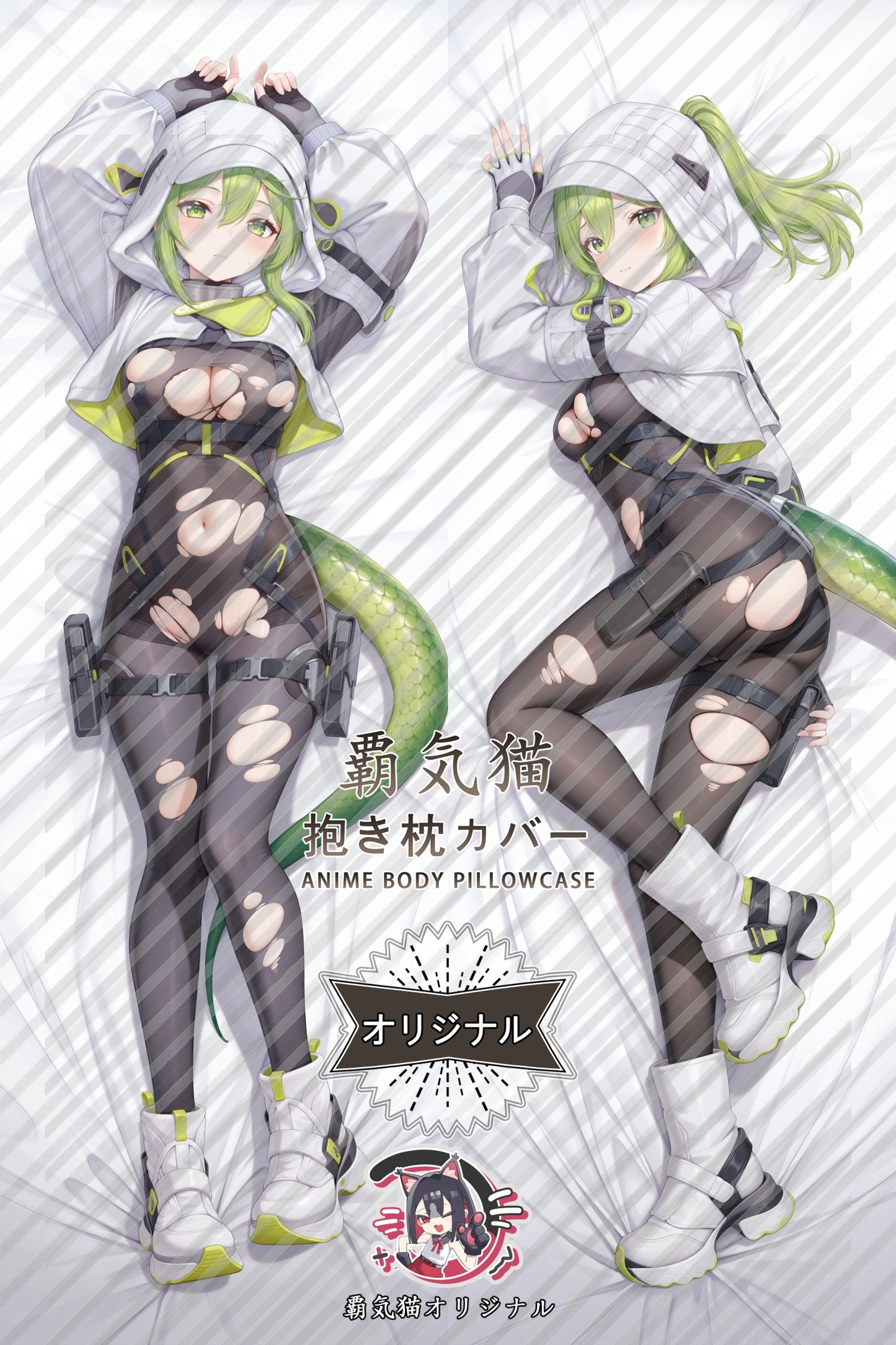 Fluorite Arknights： Endfield Body Pillow Cover