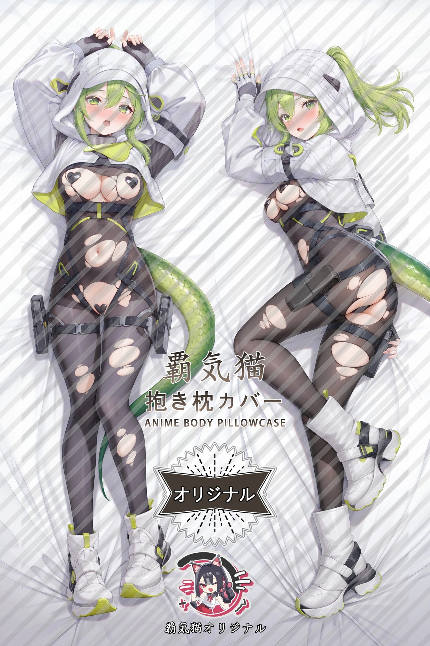 Fluorite Arknights： Endfield Body Pillow Cover