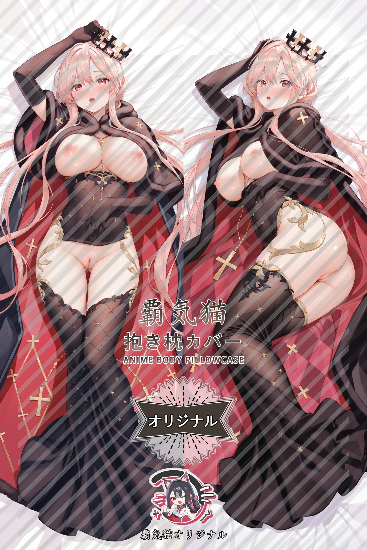 Clemenceau Azur Lane Body Pillow Cover