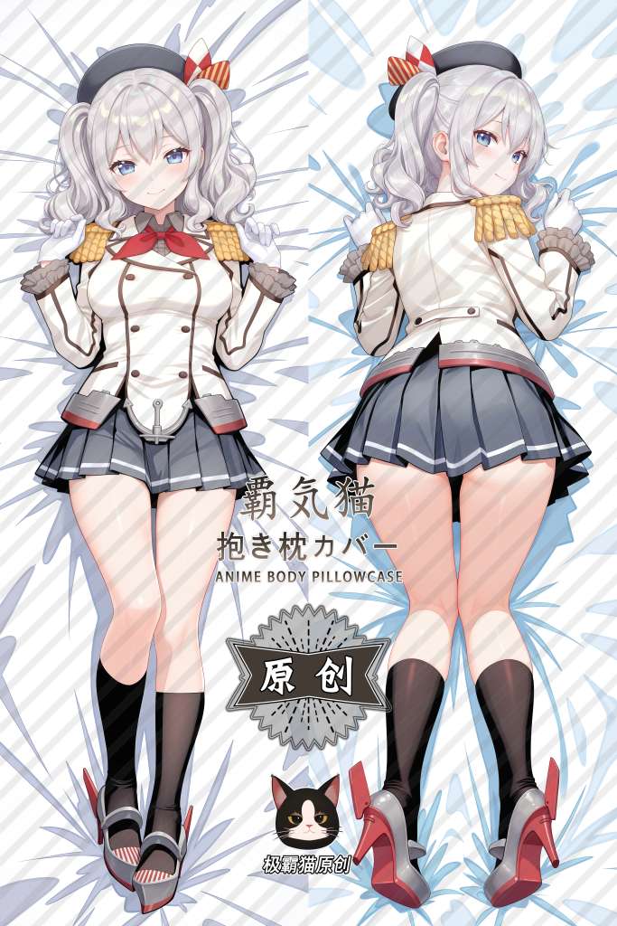 鹿岛 舰队Collection Dakimakura Anime Body Pillow - Double-Sided HD Print - Domineco