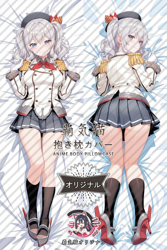 Kashima_Kantai Collection_1GQjXz Body Pillow Cover
