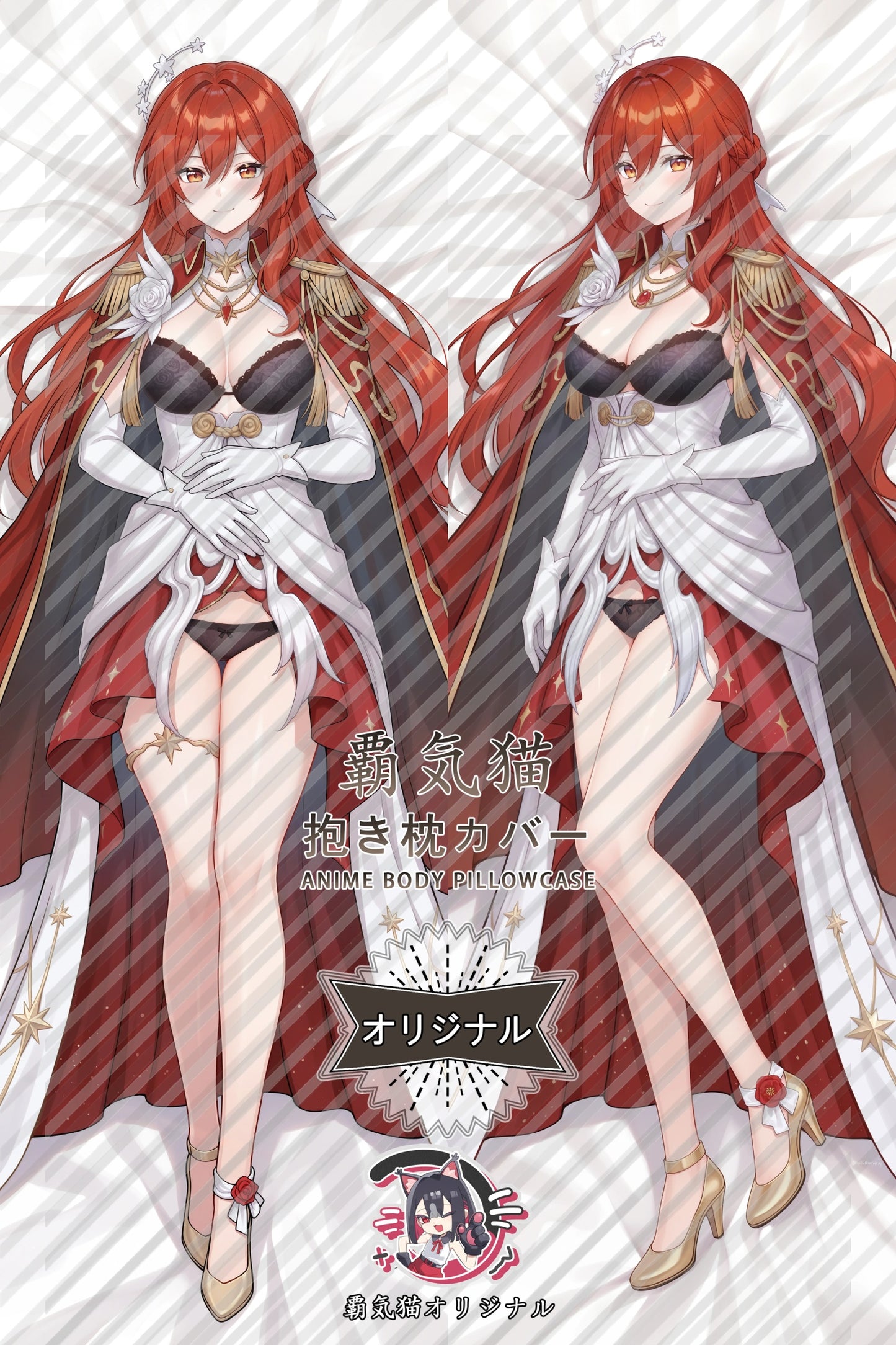Himeko Honkai： Star Rail Body Pillow Cover