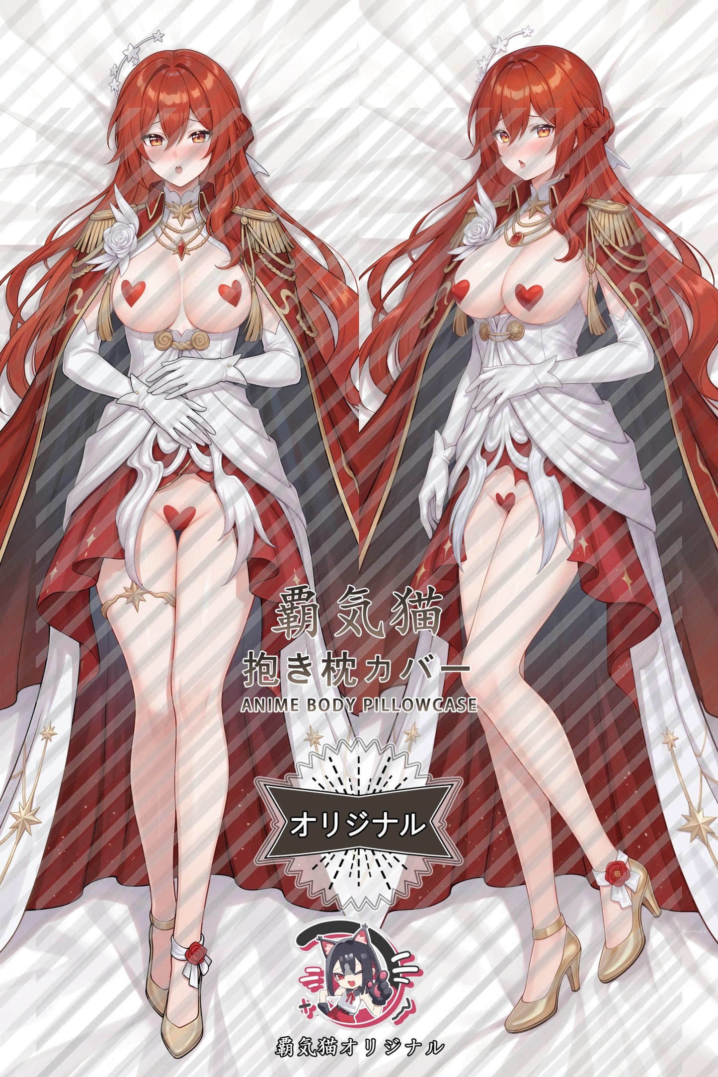 Himeko Honkai： Star Rail Body Pillow Cover