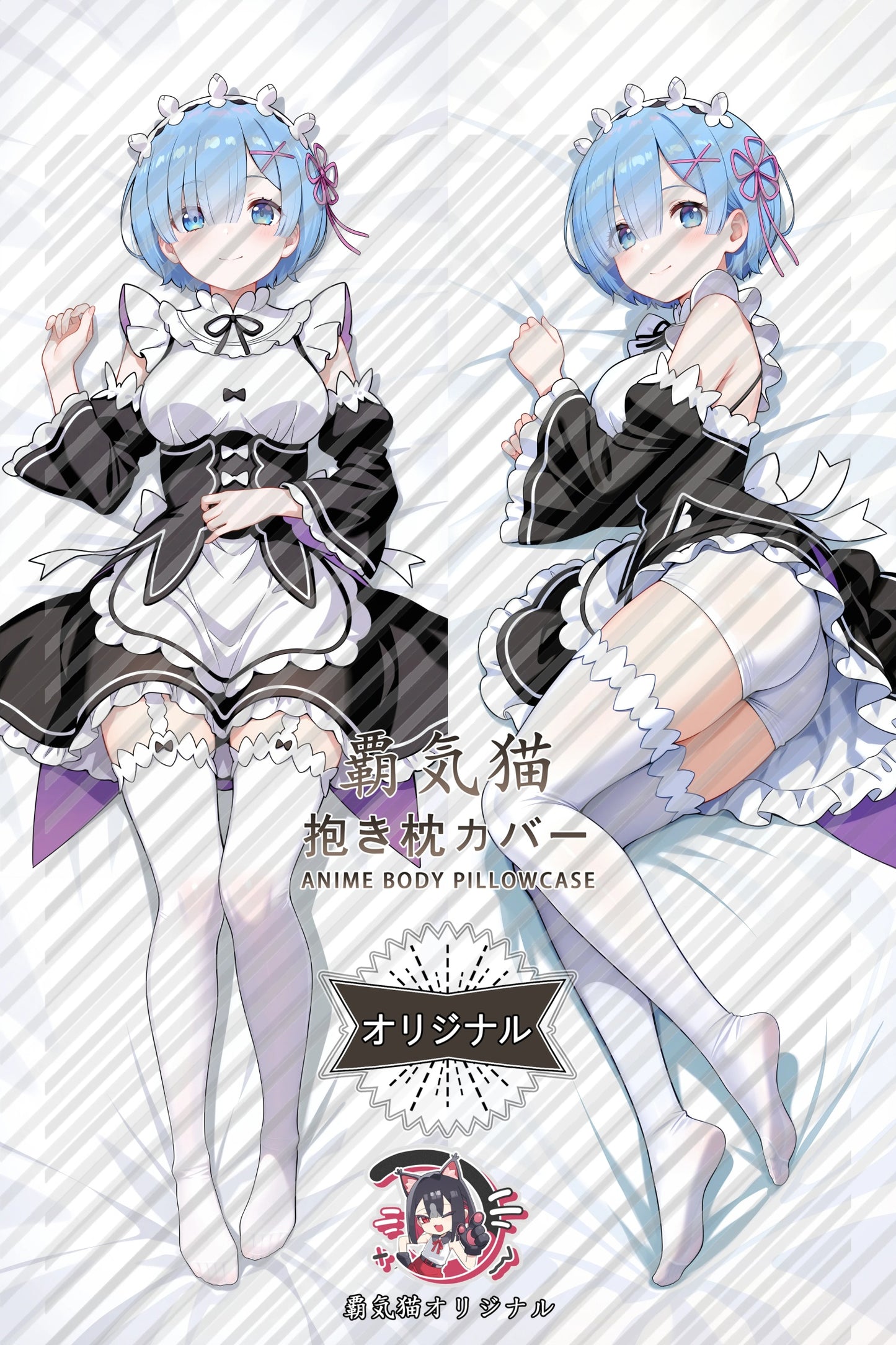 Rem Re：ZERO -Starting Life in Another World- Body Pillow Cover