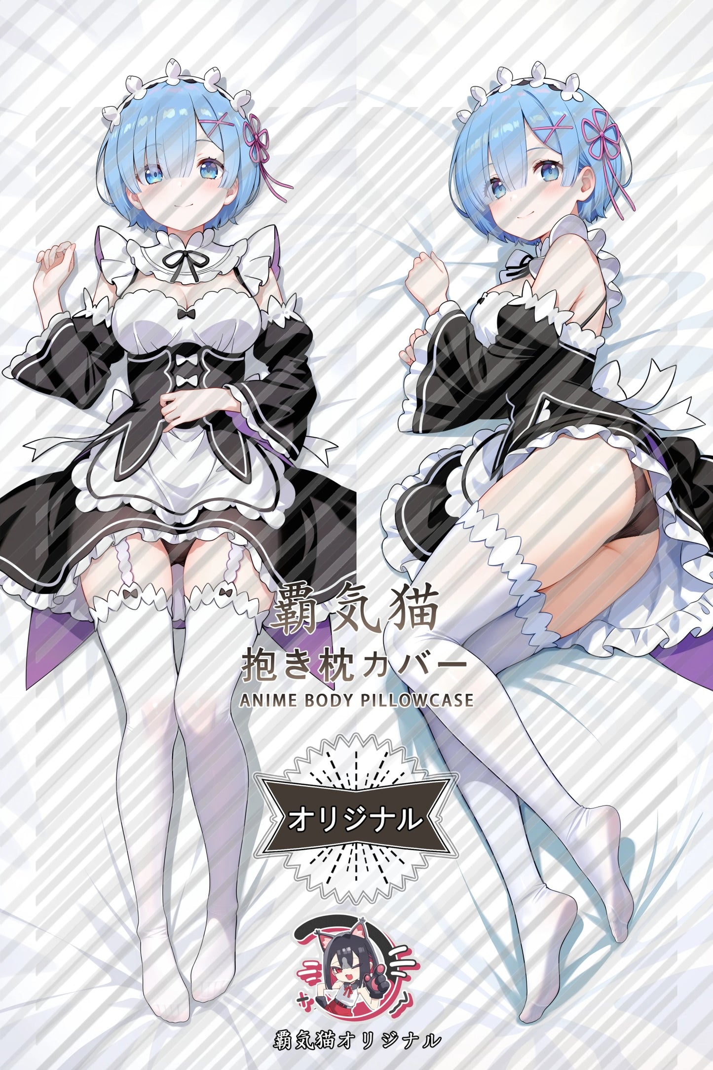 Rem Re：ZERO -Starting Life in Another World- Body Pillow Cover