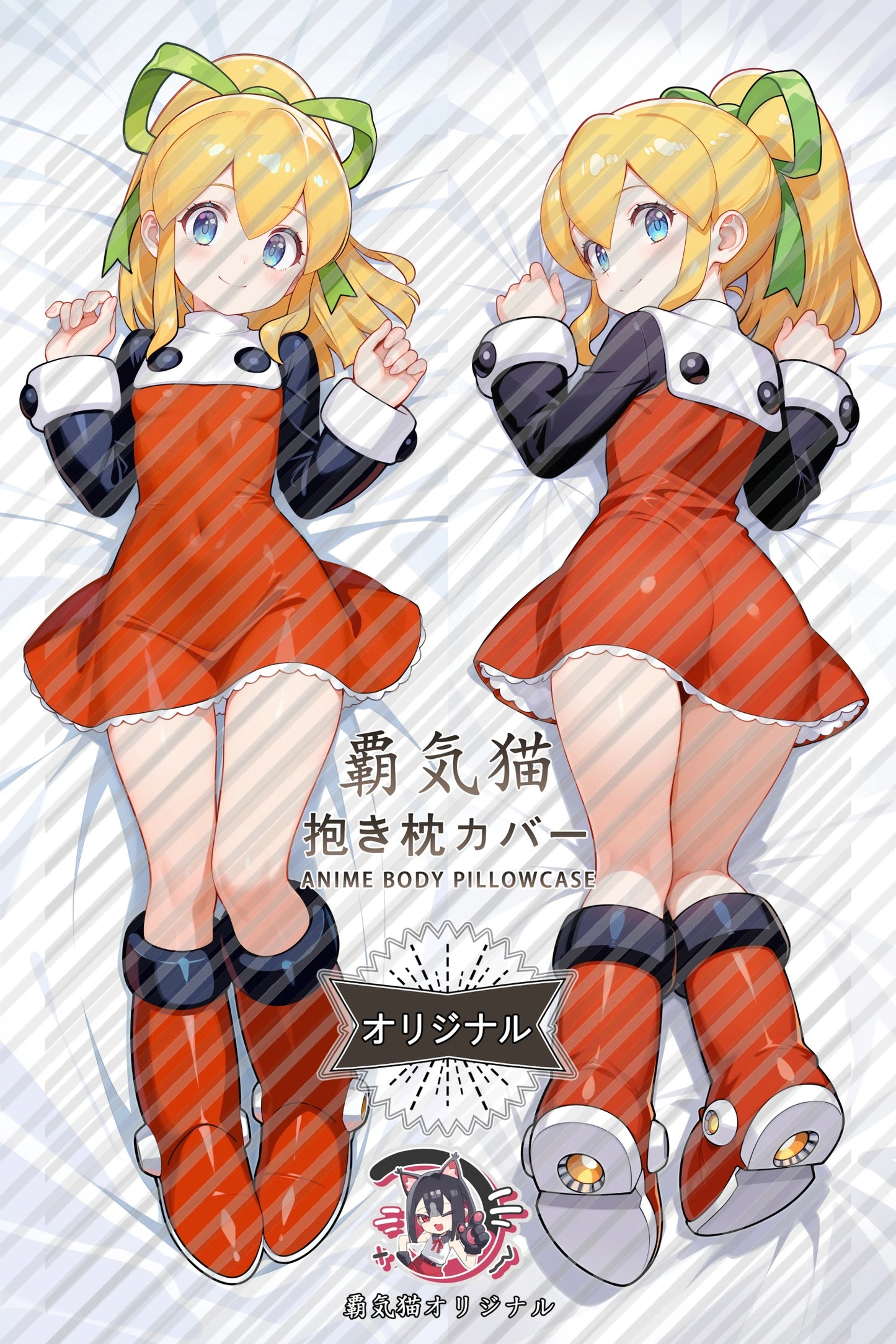 Roll Mega Man Body Pillow Cover