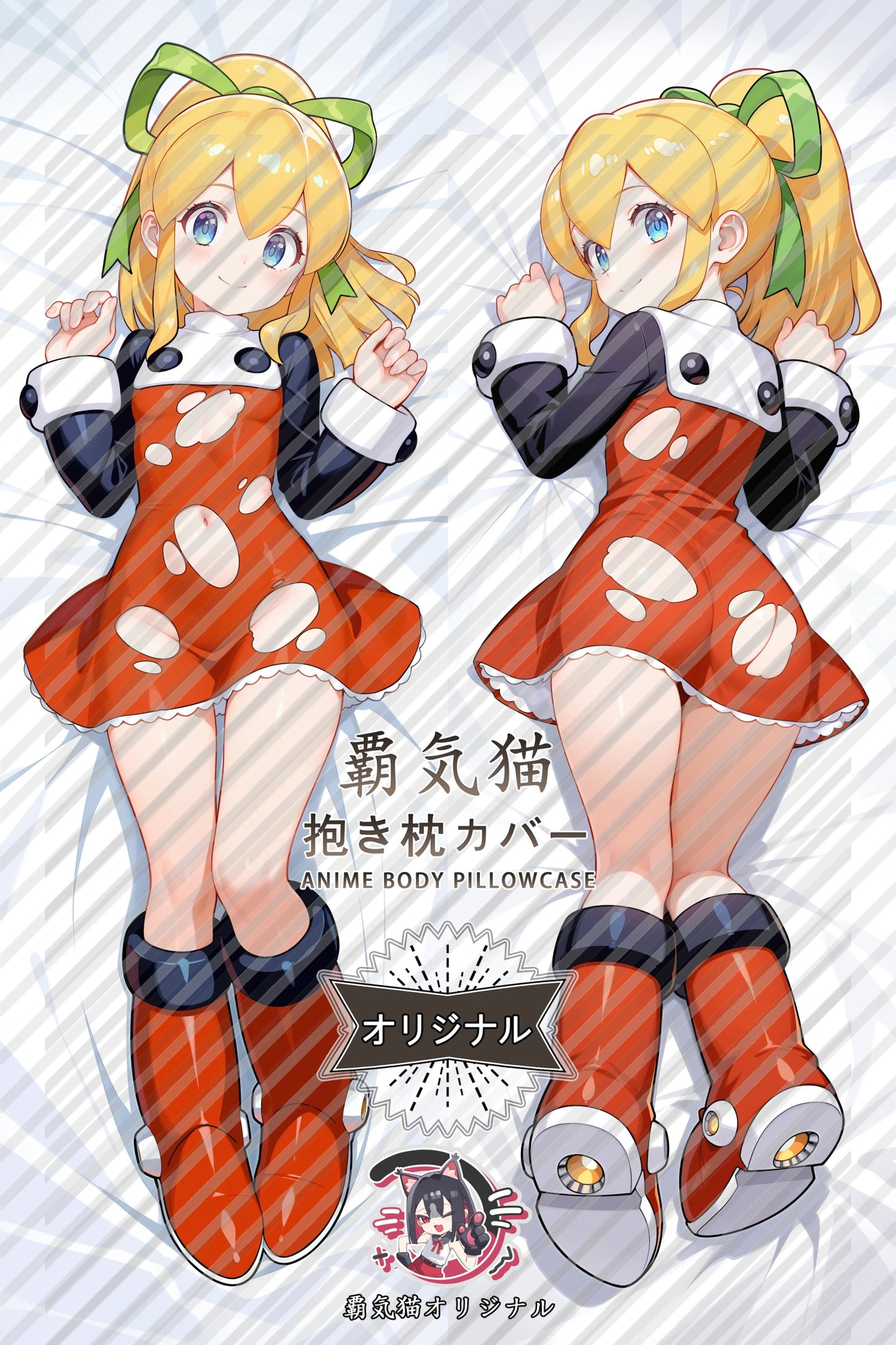 Roll Mega Man Body Pillow Cover