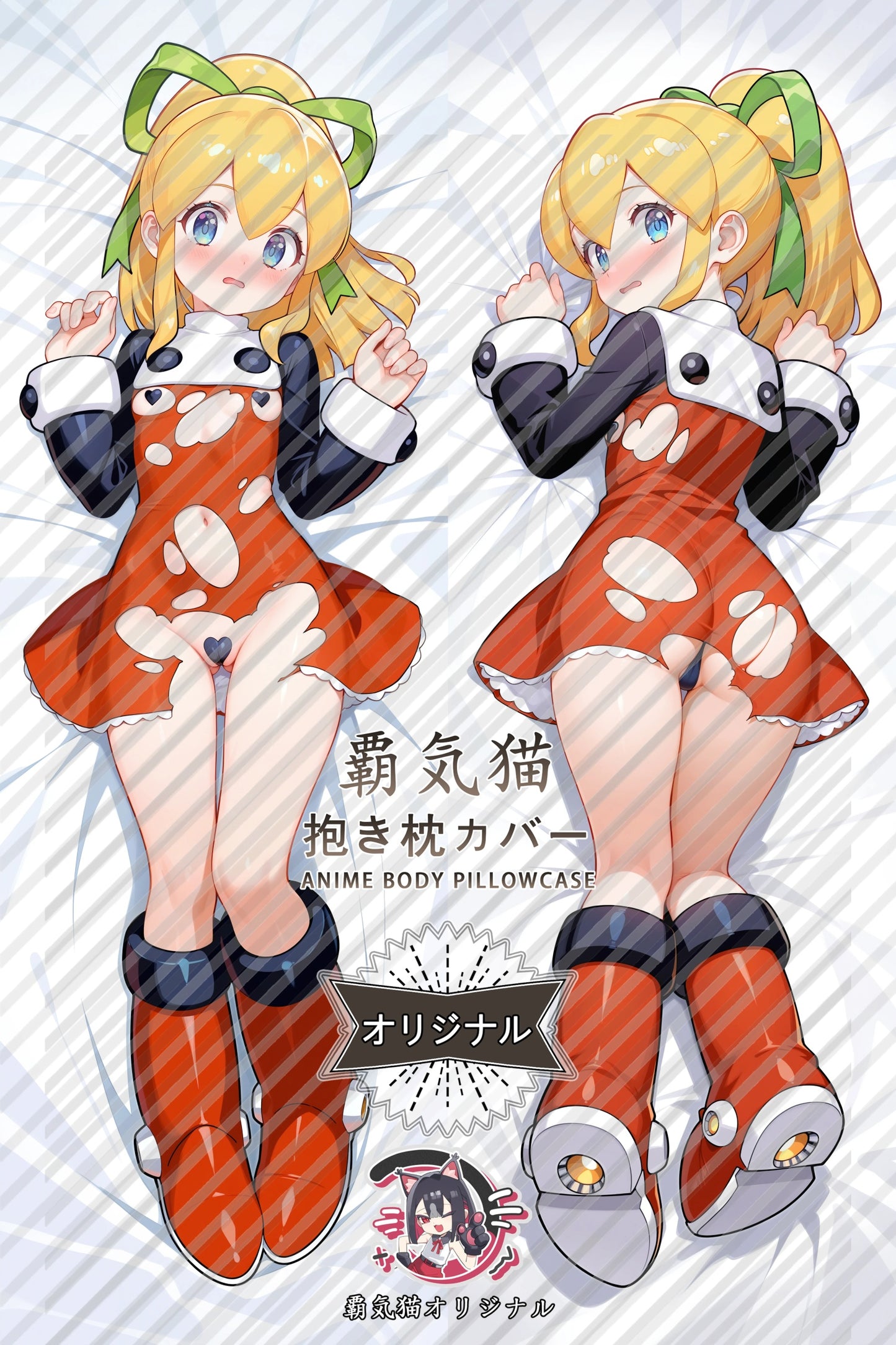 Roll Mega Man Body Pillow Cover