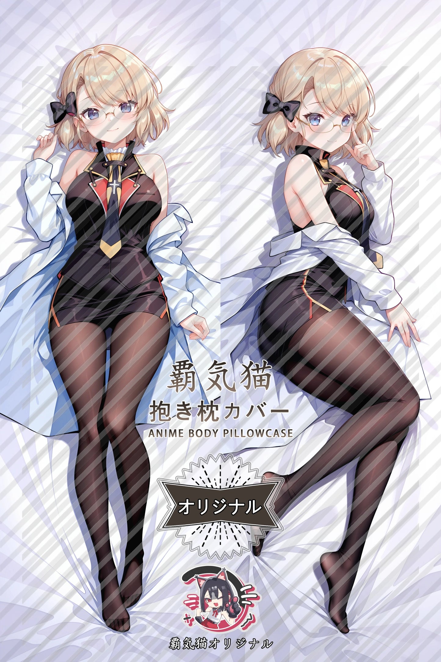 Nimi Azur Lane Body Pillow Cover