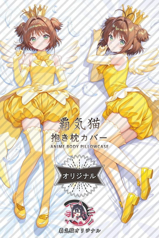 Sakura Kinomoto_Cardcaptor Sakura_OEq9f1 Body Pillow Cover