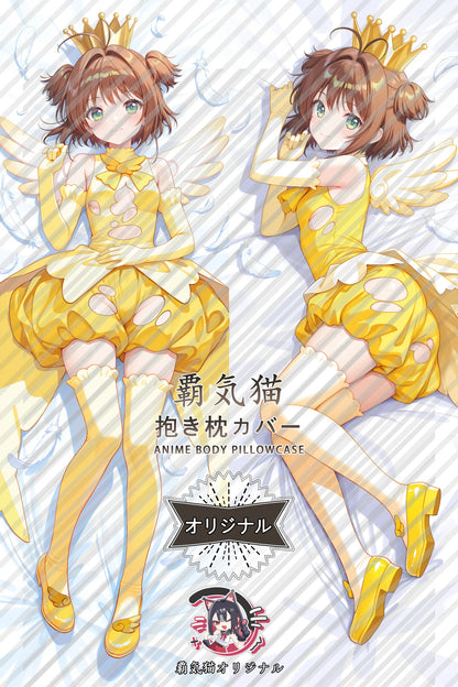 Sakura Kinomoto Cardcaptor Sakura Body Pillow Cover
