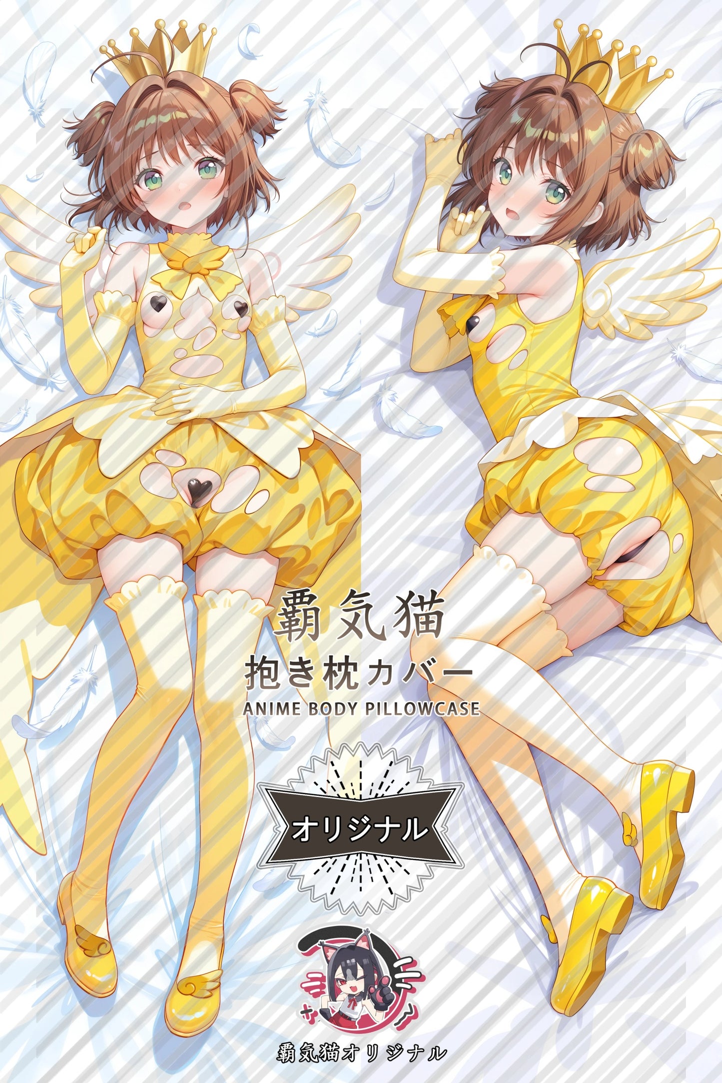 Sakura Kinomoto Cardcaptor Sakura Body Pillow Cover