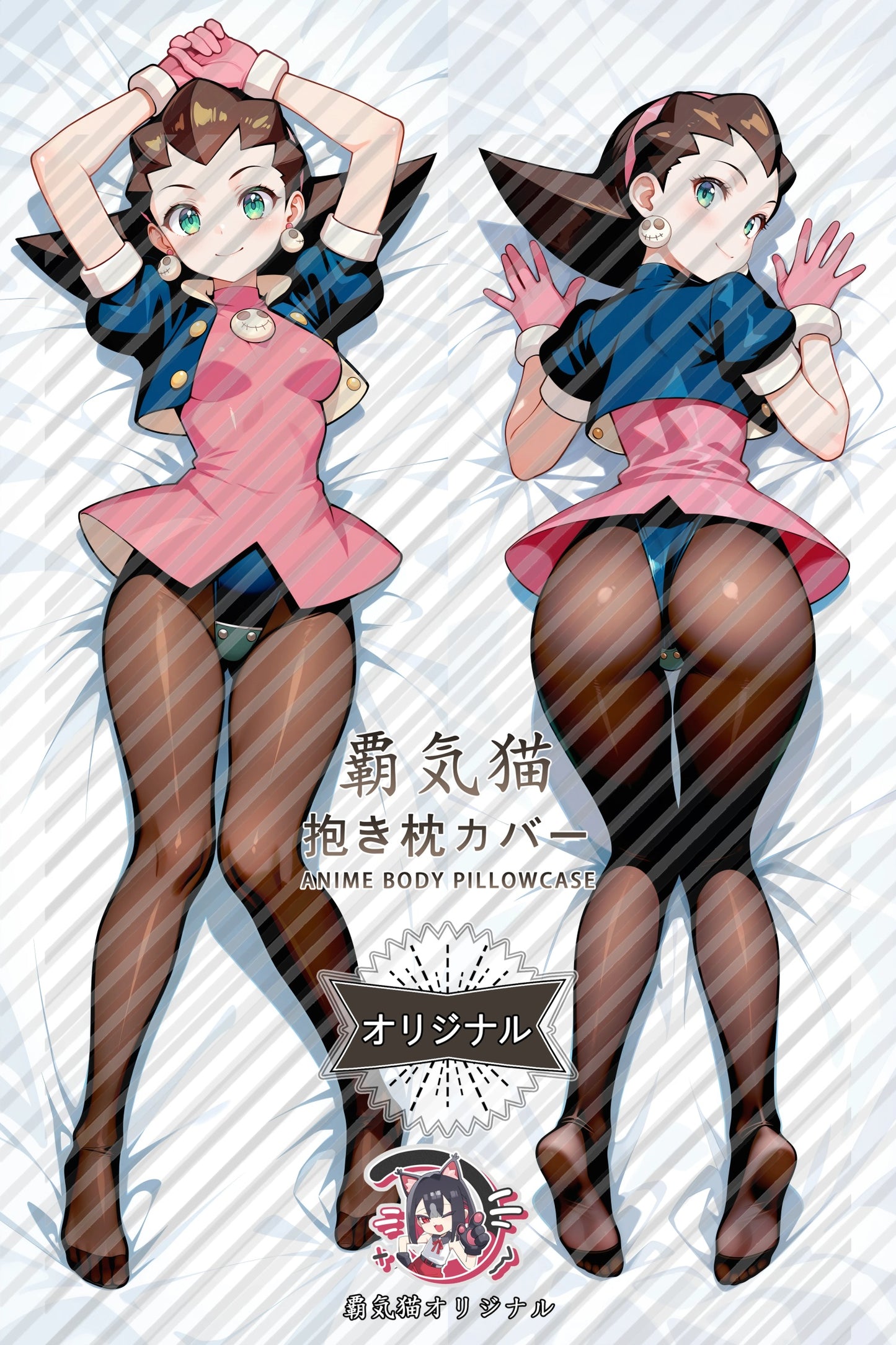 Tron Bonne Mega Man Body Pillow Cover