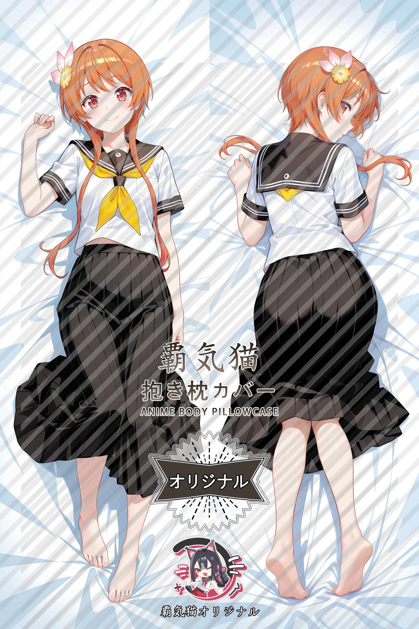 Marika Tachibana Nisekoi Body Pillow Cover