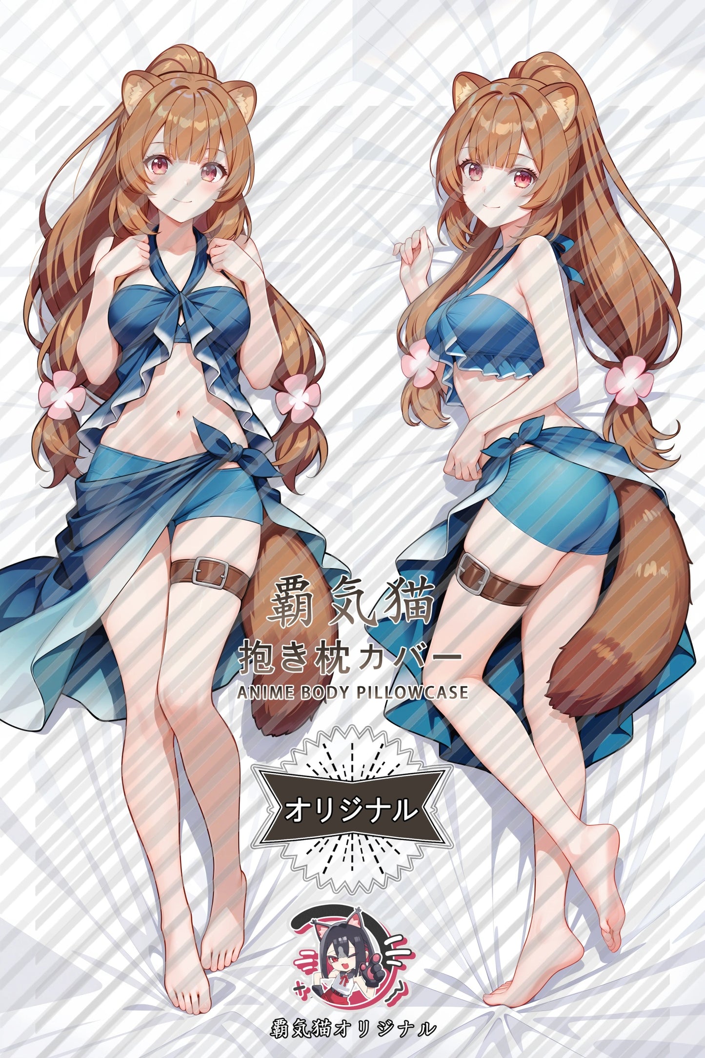 Raphtalia The Rising of the Shield Hero Body Pillow Cover