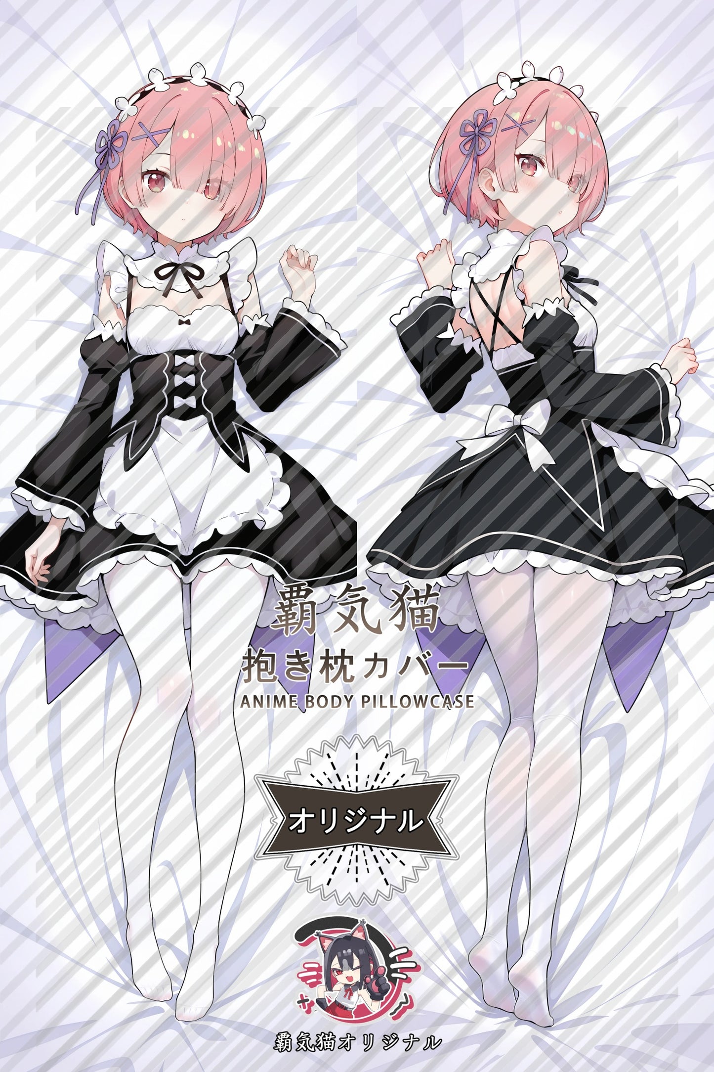 Ram Re：ZERO -Starting Life in Another World- Body Pillow Cover