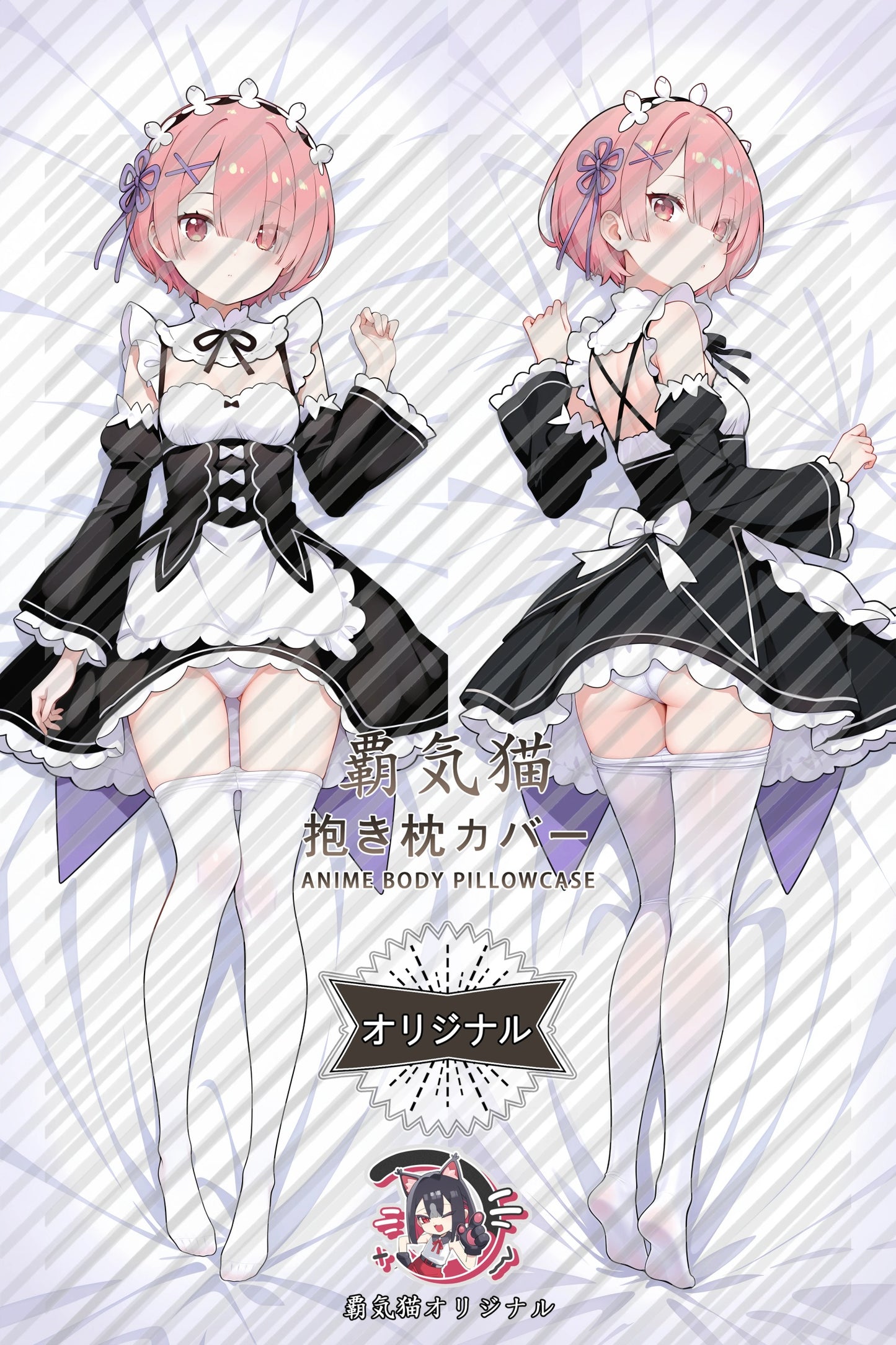 Ram Re：ZERO -Starting Life in Another World- Body Pillow Cover