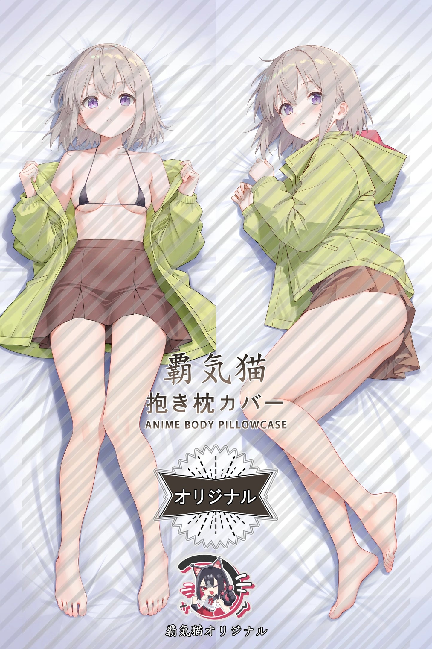Ibuki Tonami Kamiina Botan, Yoeru Sugata wa Yuri no Hana Body Pillow Cover