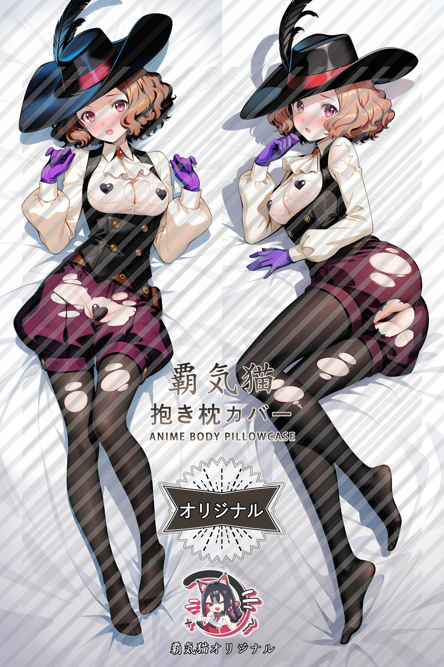 Haru Okumura Persona 5 Body Pillow Cover