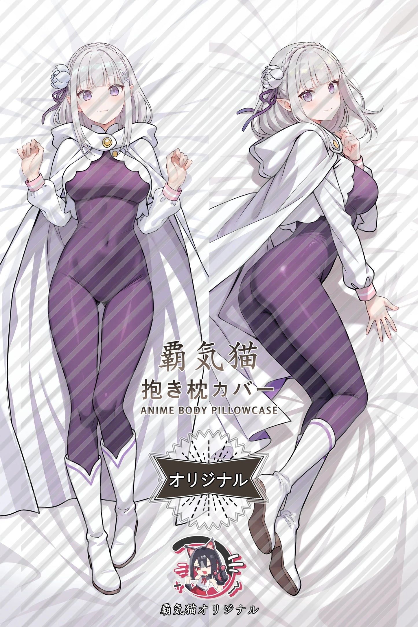 Emilia Re：ZERO -Starting Life in Another World- Body Pillow Cover