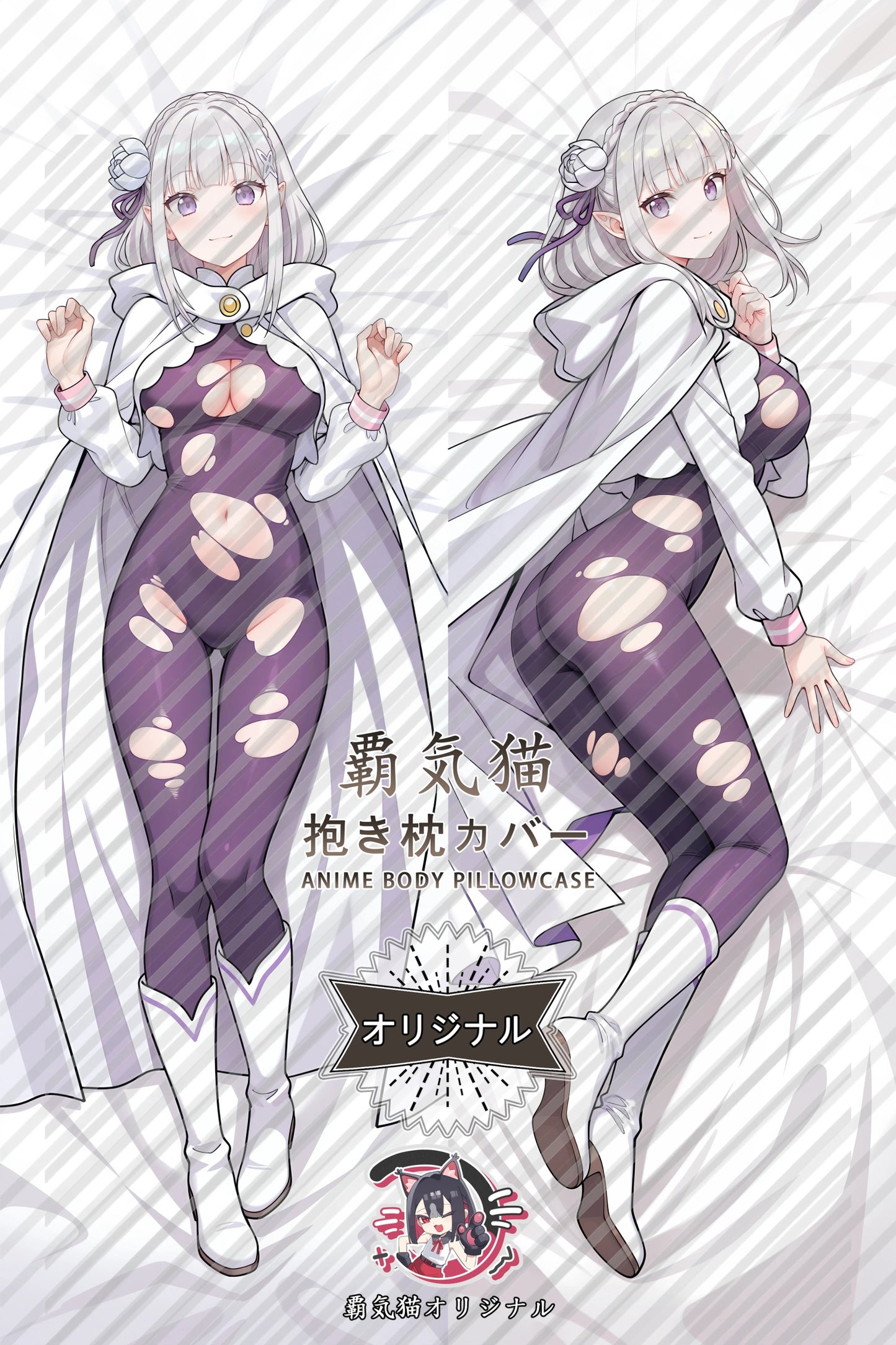 Emilia Re：ZERO -Starting Life in Another World- Body Pillow Cover