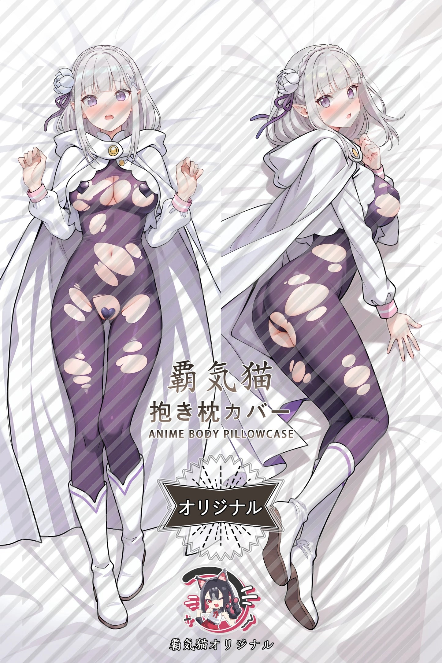 Emilia Re：ZERO -Starting Life in Another World- Body Pillow Cover