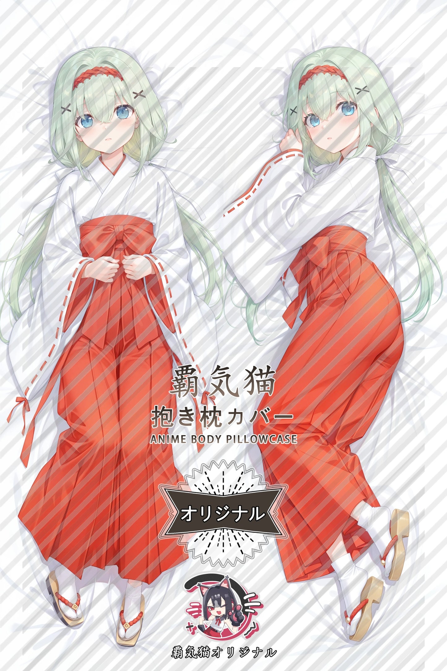 Toyoka Nanayama Bishoujo Mangekyou Body Pillow Cover