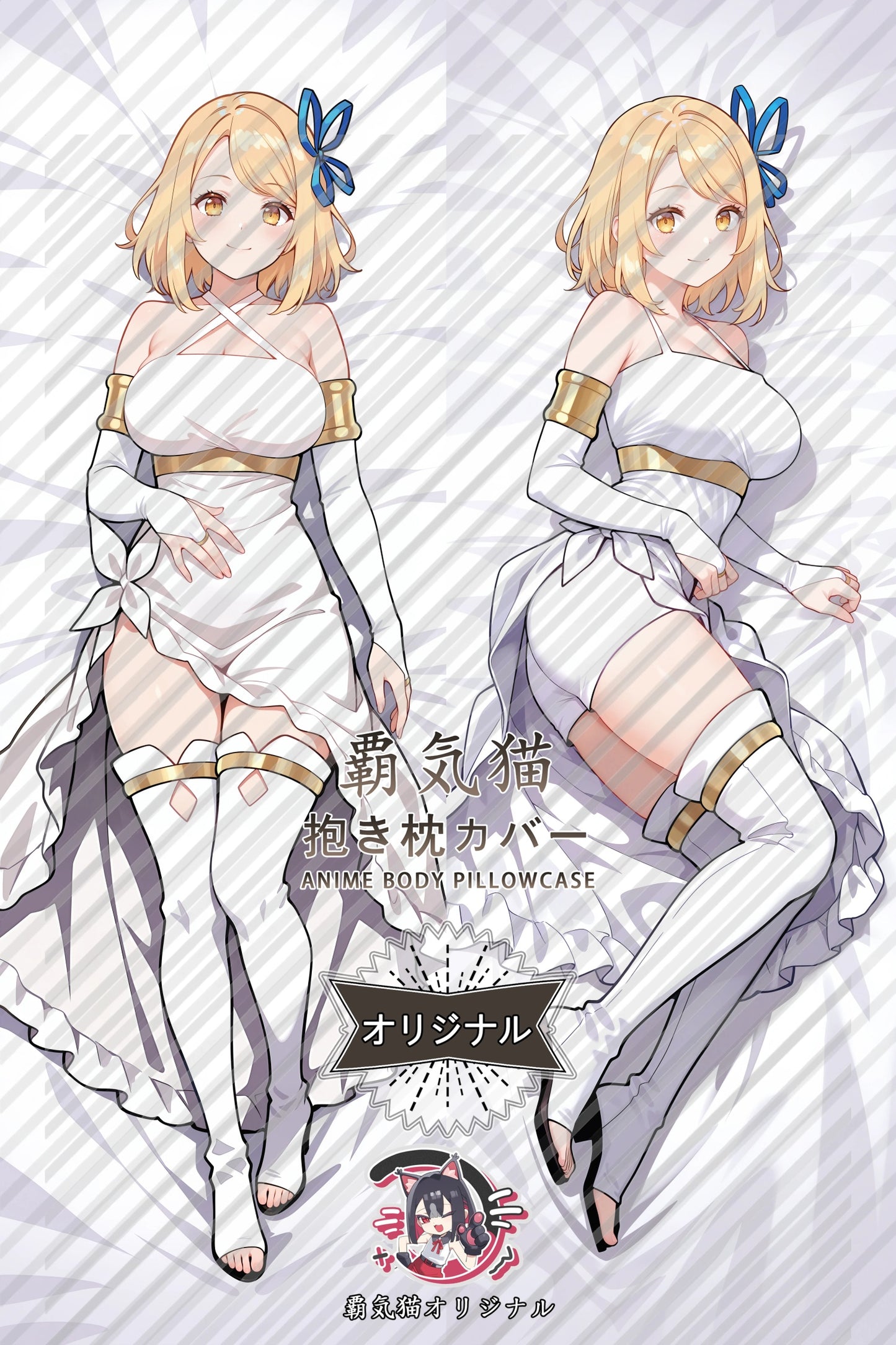 Tia Farming Life in Another World Body Pillow Cover