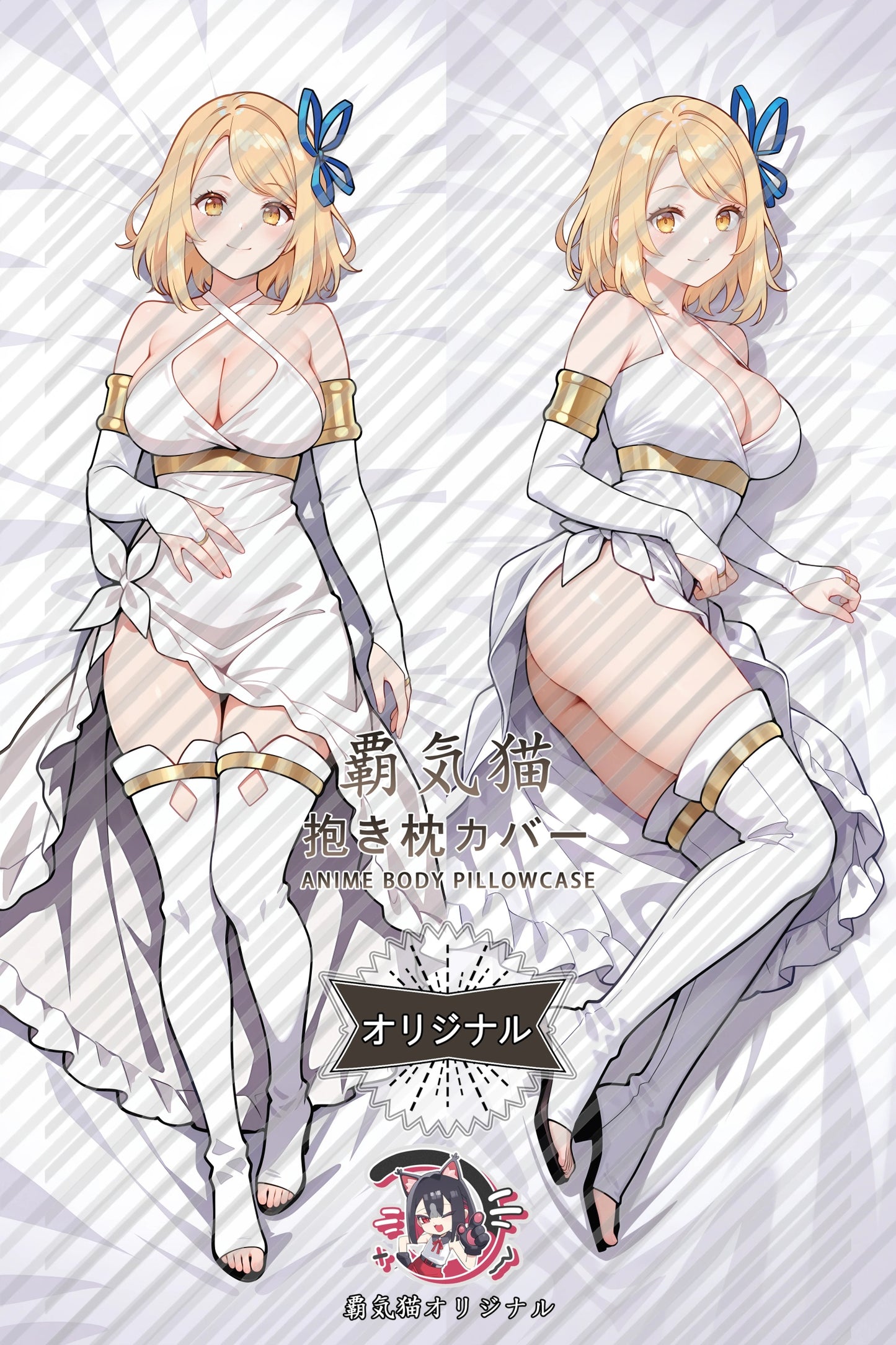 Tia Farming Life in Another World Body Pillow Cover