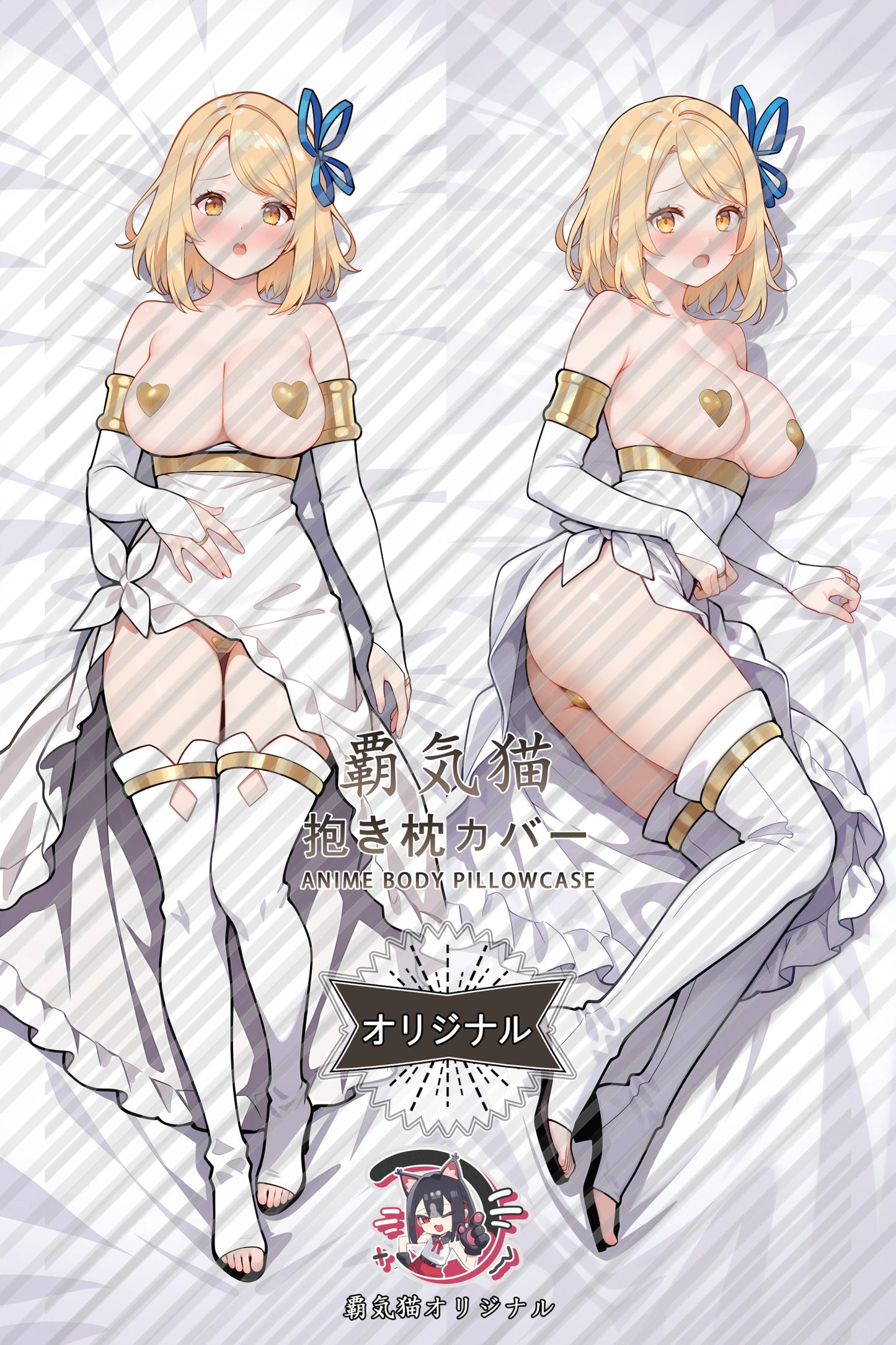 Tia Farming Life in Another World Body Pillow Cover