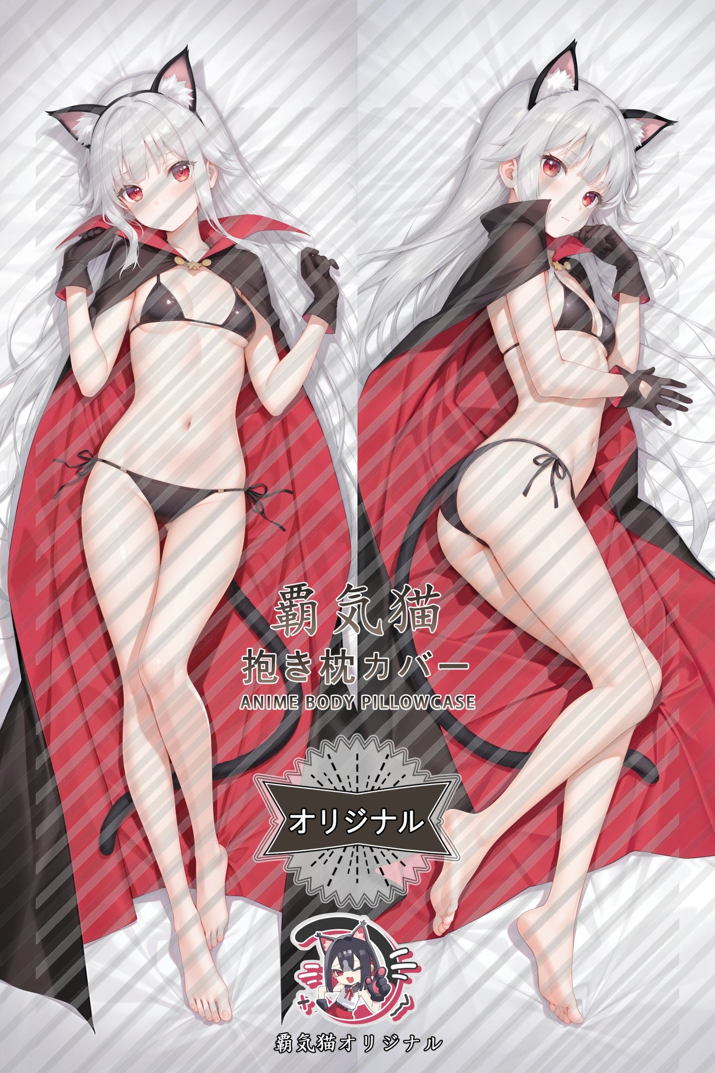 Kirie Kagarino Bishoujo Mangekyou Body Pillow Cover
