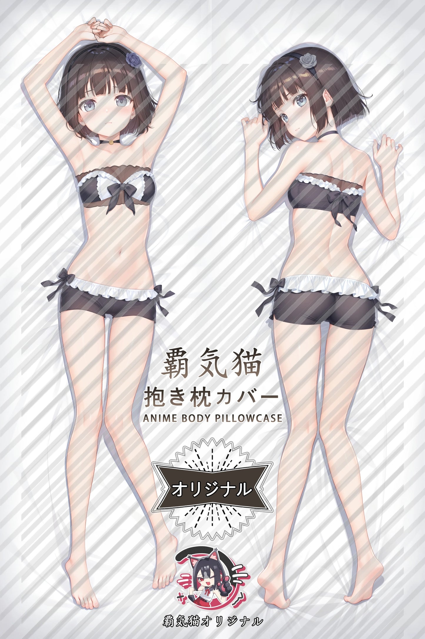 Tsuyuri Bishoujo Mangekyou Body Pillow Cover