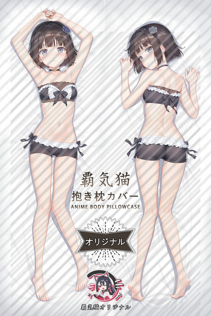 Tsuyuri Bishoujo Mangekyou Body Pillow Cover