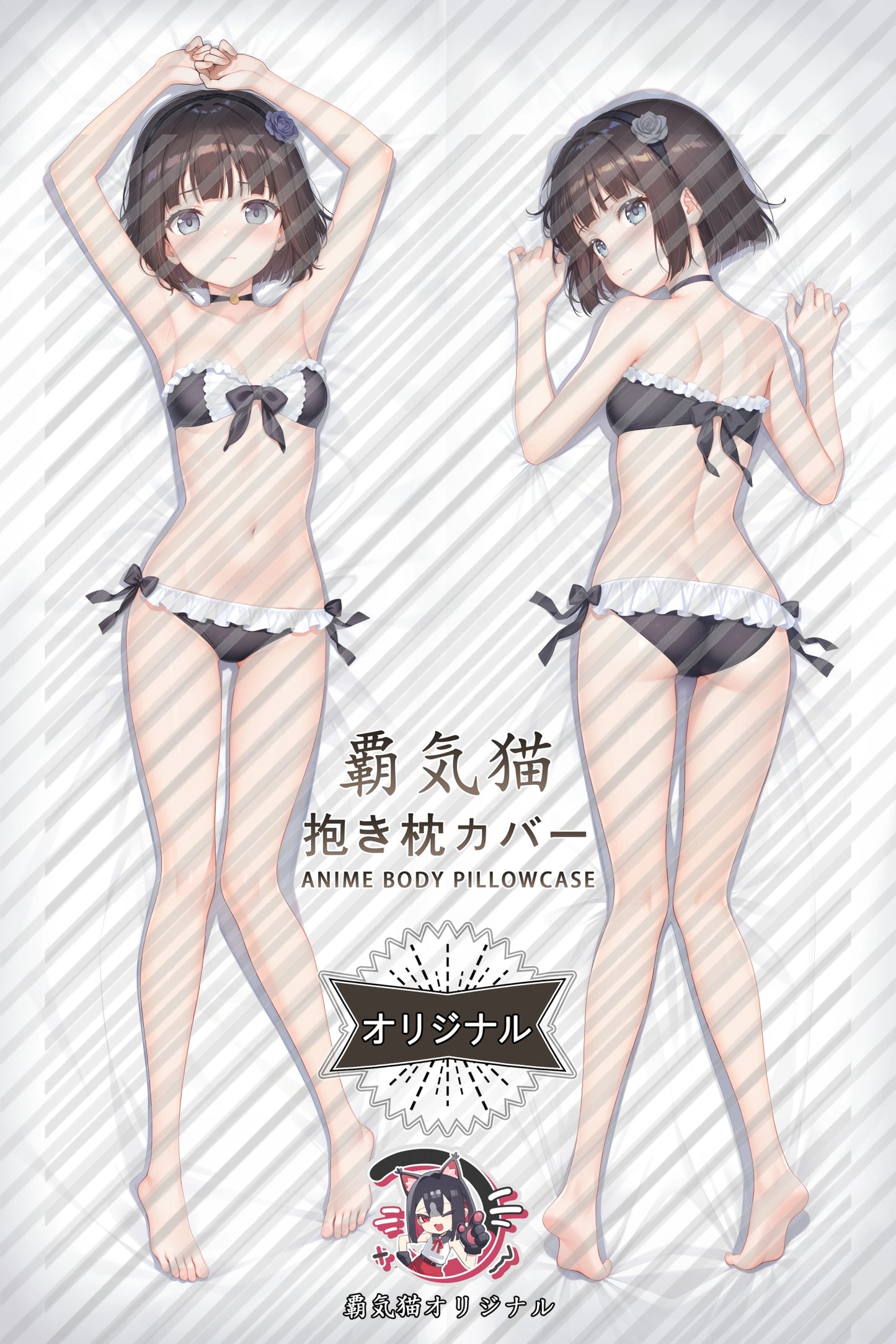 Tsuyuri Bishoujo Mangekyou Body Pillow Cover