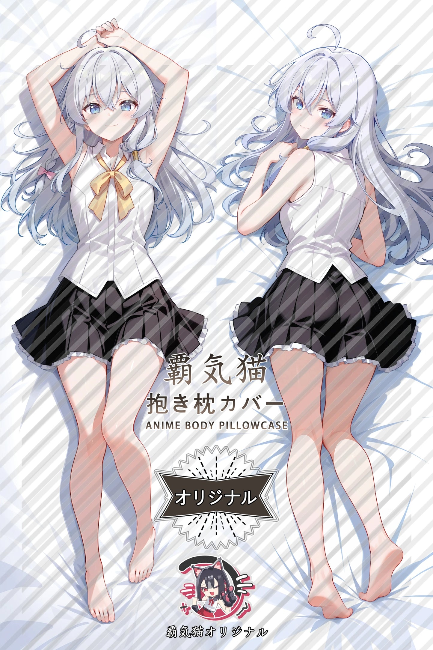 Elaina Wandering Witch： The Journey of Elaina Body Pillow Cover
