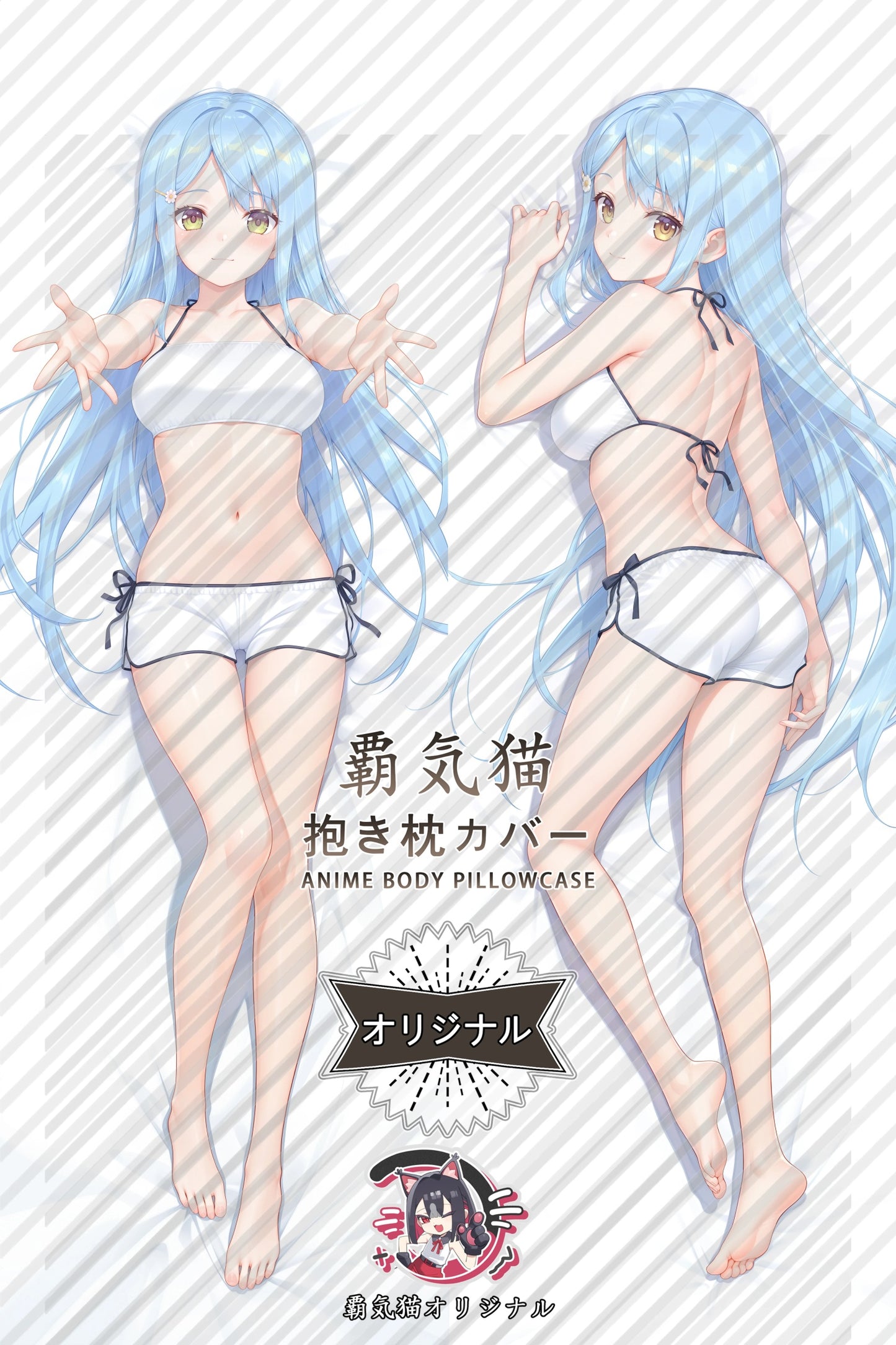 Shizuku Sawatari Bishoujo Mangekyou Body Pillow Cover