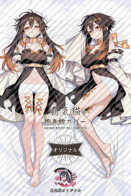 Amo Gachiakuta Body Pillow Cover