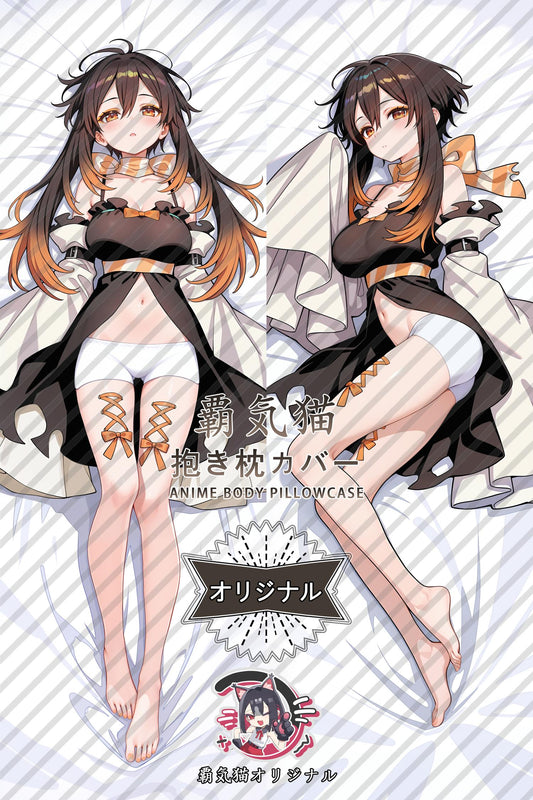 Amo_Gachiakuta_J18gFh Body Pillow Cover