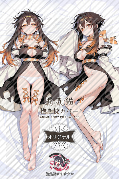 Amo Gachiakuta Body Pillow Cover