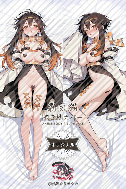 Amo Gachiakuta Body Pillow Cover