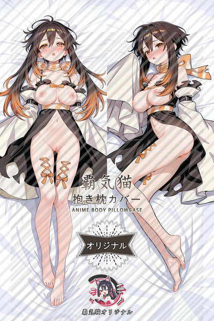 Amo Gachiakuta Body Pillow Cover