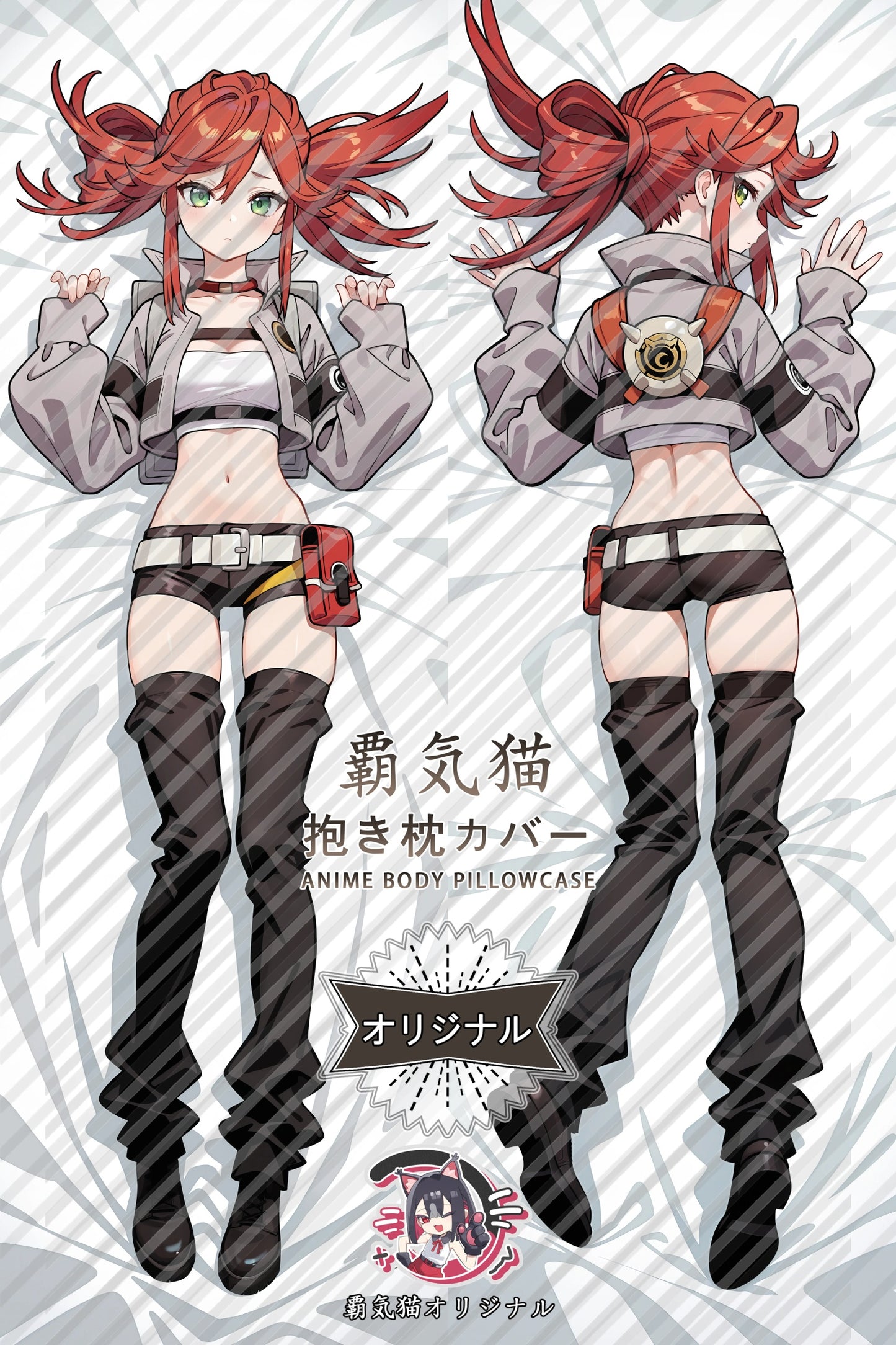 Riyo Gachiakuta Body Pillow Cover