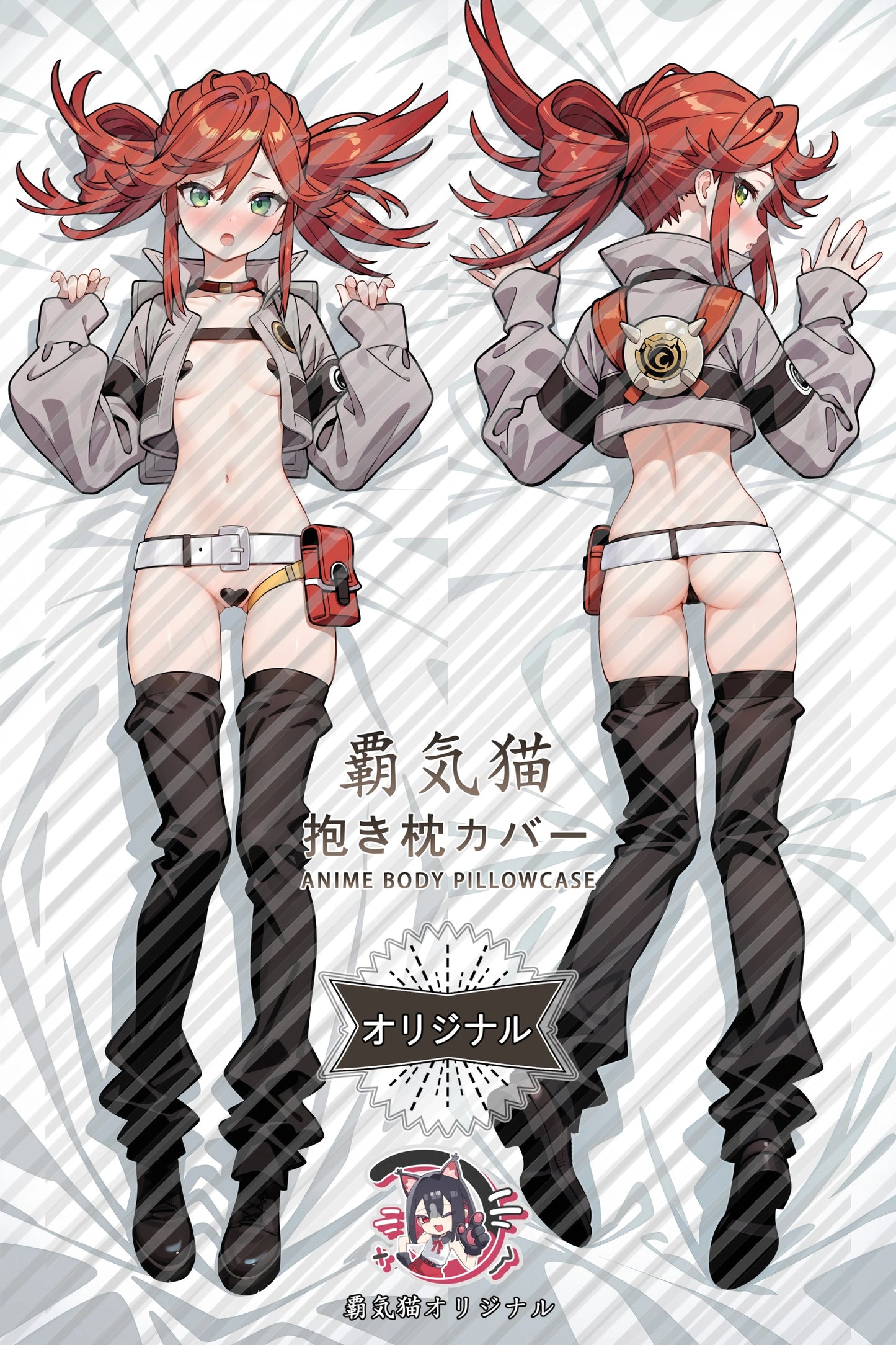 Riyo Gachiakuta Body Pillow Cover