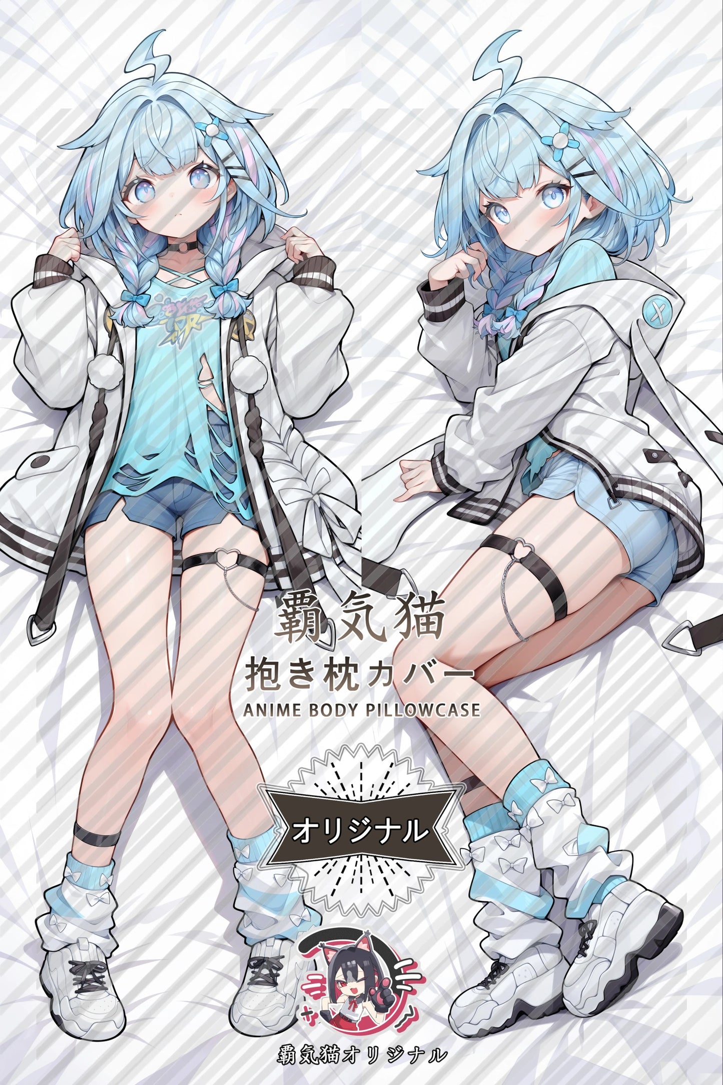 Mizumiya Su VTuber Body Pillow Cover