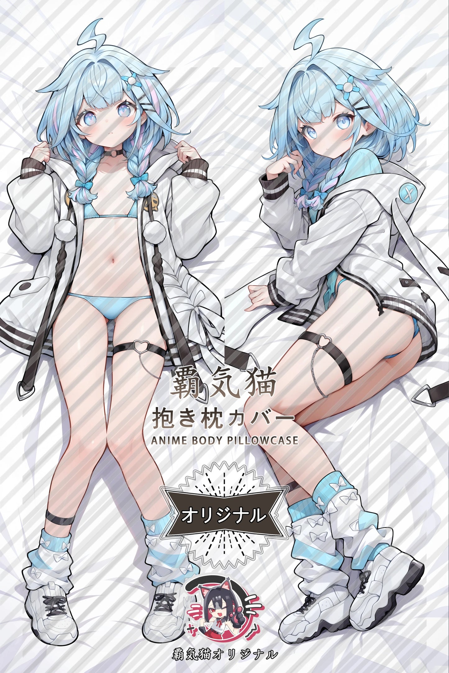 Mizumiya Su VTuber Body Pillow Cover
