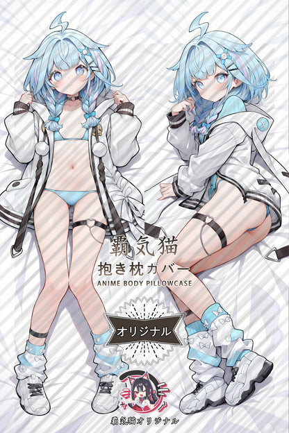 Mizumiya Su VTuber Body Pillow Cover