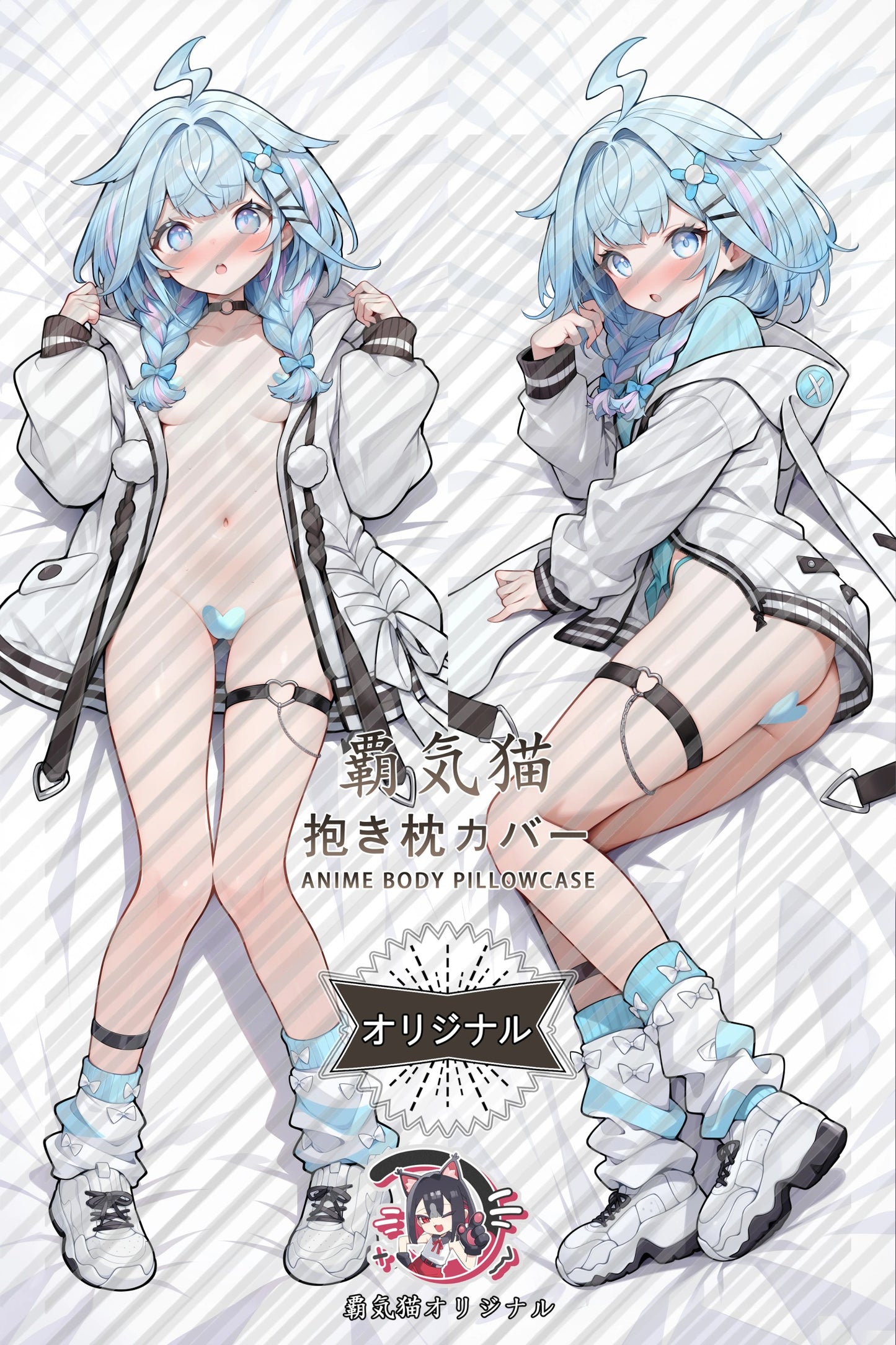 Mizumiya Su VTuber Body Pillow Cover